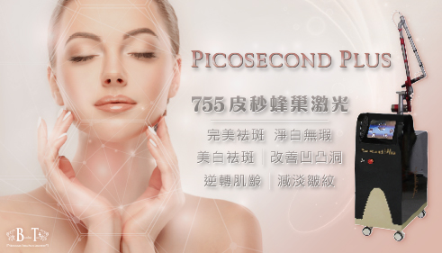 Picosure-Poster-491x281px.jpg